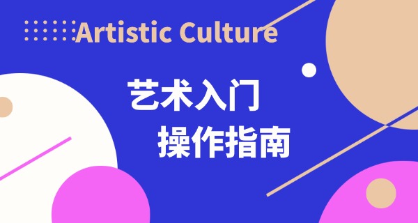 影	视动漫设计专业学校