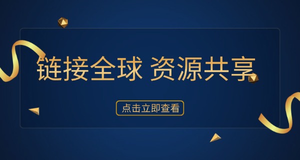 新	疆大光华国际学校