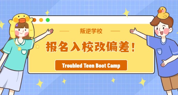 湘潭青少年宫舞蹈和群星艺术学校-湘潭青少年宫舞蹈学校