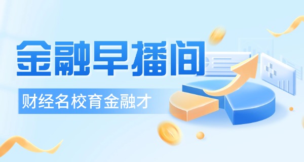 荆州财经学校-荆州财经学校