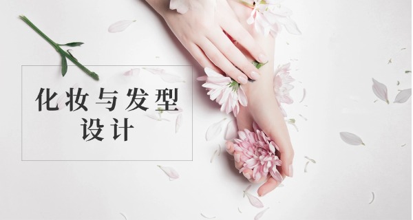通化美甲学校-通化美甲学校
