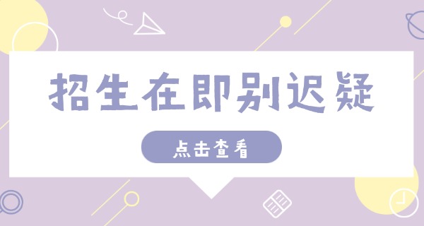 江	西贵族学校好吗