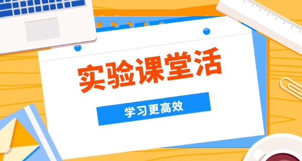 四	川邻水实验学校范小强校长
