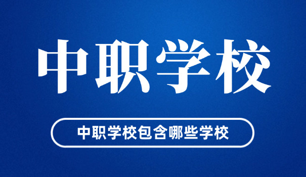 铜仁市碧江区中等职业学校校长-铜仁市碧江区中等职业学校校长
