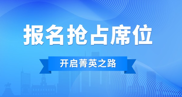 广	东十大贵族学校