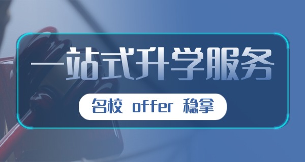 浙江贵族学校-浙江贵族学校