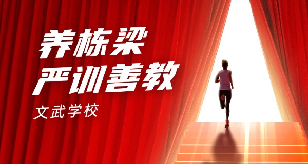 大	名少林武术学校院长