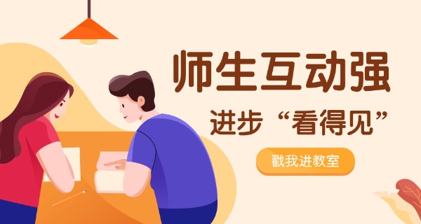 厦	门托福培训哪家好