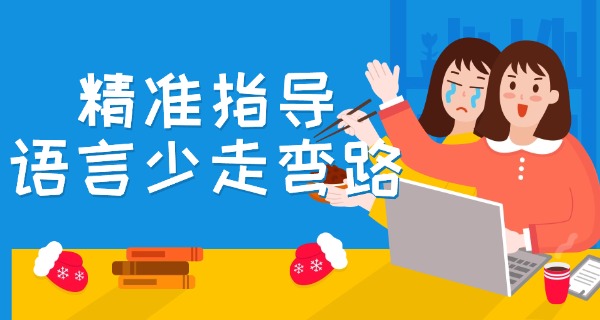 徐	州韩语培训