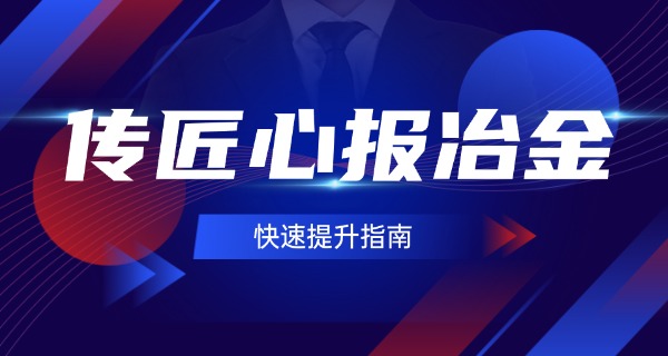 甘肃瓜州冶金中等专业学校宿舍-甘肃瓜州冶金中等专业学校宿舍