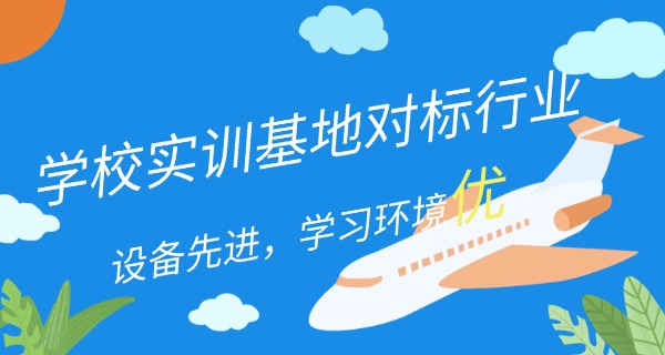 驻马店交通学校的专业-驻马店交通专业