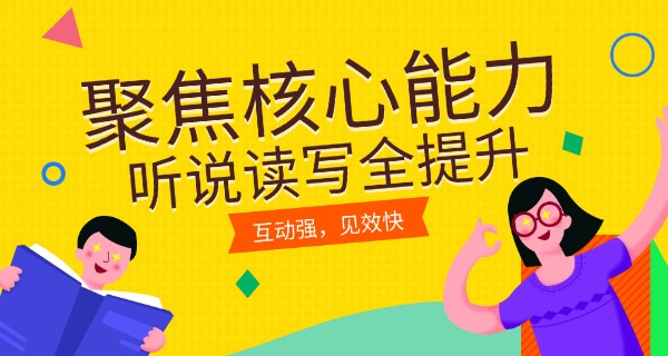 漳	州英语培训怎么样