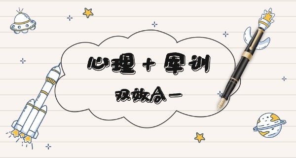 沈	阳市叛逆学校怎么样