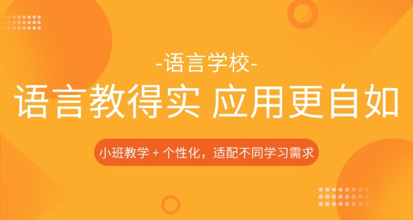 河	北日语培训