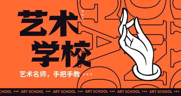 昆	明艺术高中录取分数线