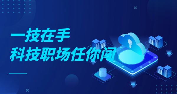 莆田科技职业技术学校-莆田科技职校