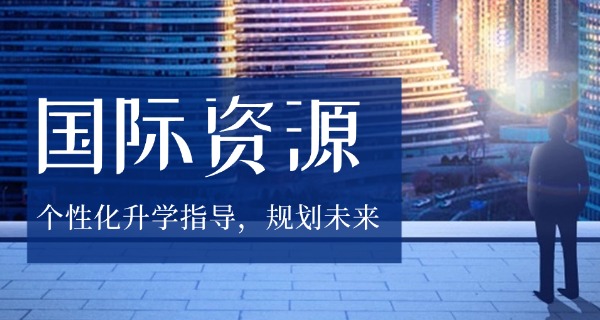 唐山东方国际学校-唐东国际校
