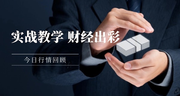 恩施财经学校-恩施财经