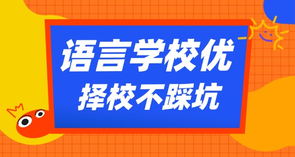 天津英语大学六级培训机构-天津英语六级培训机构