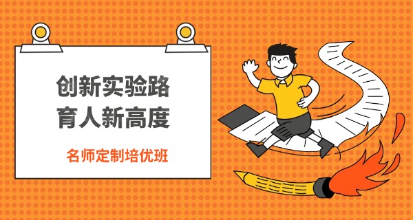湖北监利新教育实验学校学费多少-湖北监利新教育实验学校学费多少