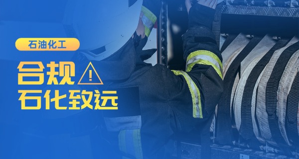 茂名石化工业技术学校地址在哪里-茂名石化工业技术学校地址