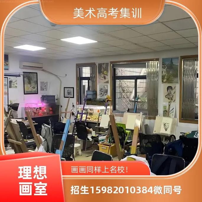 东莞美术特长培训-东莞美术特长培训