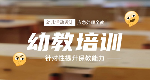广西幼儿师范专科排名-广西幼儿师范专科排名