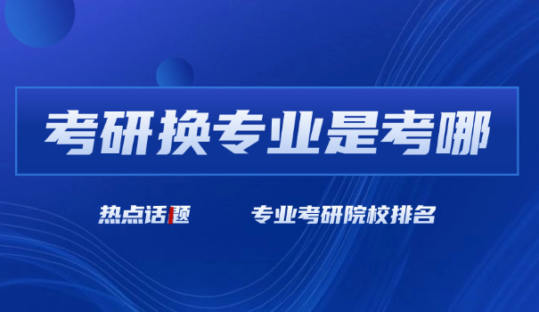 西安线下考研培训班机构哪家好-西安考研培训班哪家好