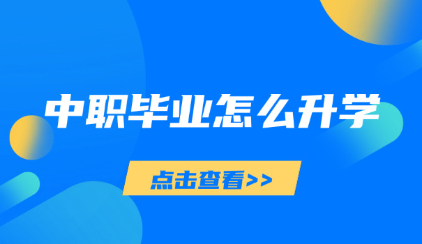 齐齐哈尔市技校十大专业排名-齐齐哈尔市十大专业排名