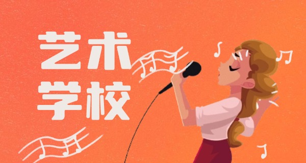 七	台河艺术职业学院排名