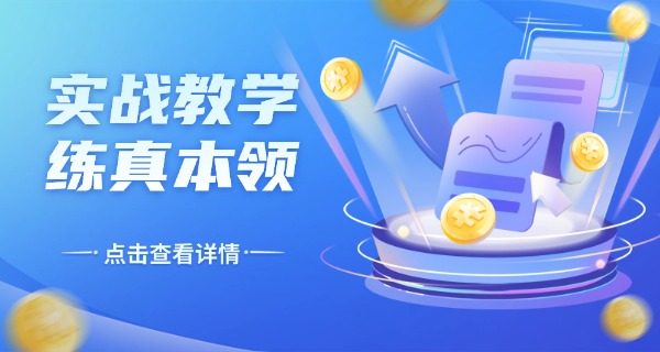 宁德财经学校校花-宁德校花