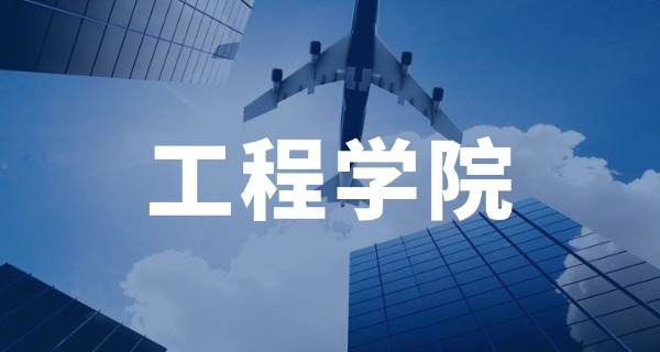 淮安生物工程学校-淮安生物工程学校