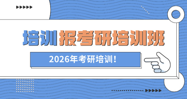 三亚考研考点分布在哪里-三亚考研考点分布