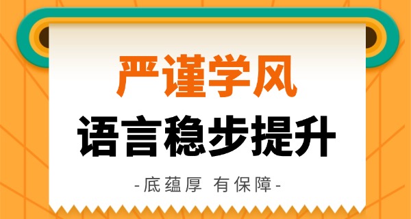 徐	州雅思口语培训