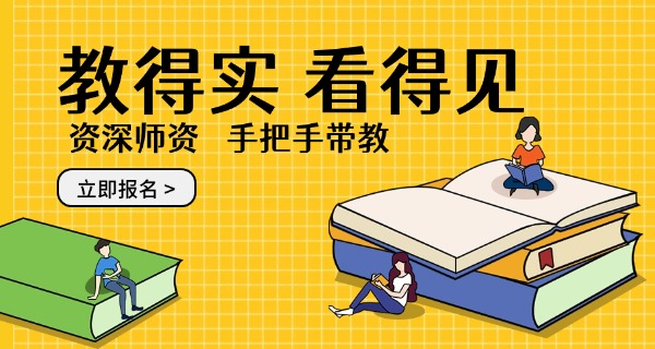 福建培训日语-福建日语培训