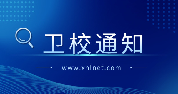 许昌卫校按摩-许昌卫校按摩