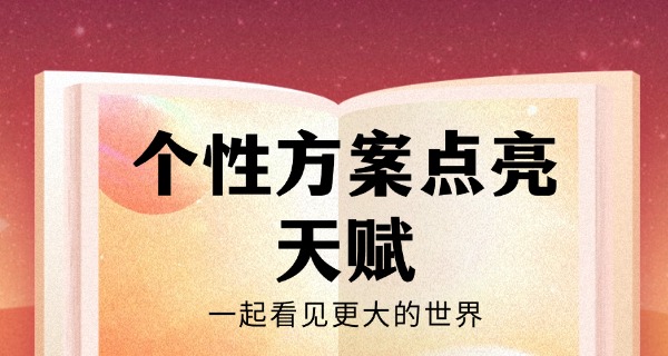 湖	南长沙贵族学校排名