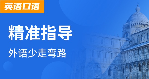 云	南外国语学校