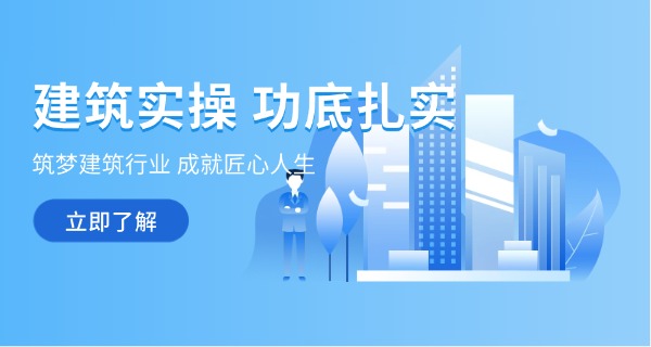 信阳建筑工程学校中专怎么样-信阳中专建筑工程怎么样