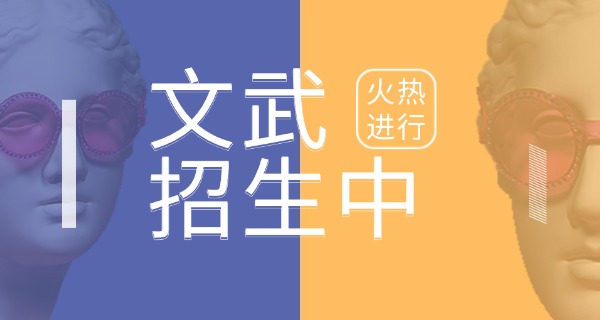 广	东省湛江市少林学校