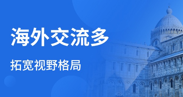 西	安康桥国际学校