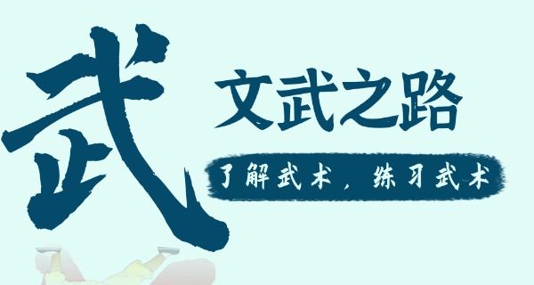 南宁文武学校全托学校-南宁文武全托学校