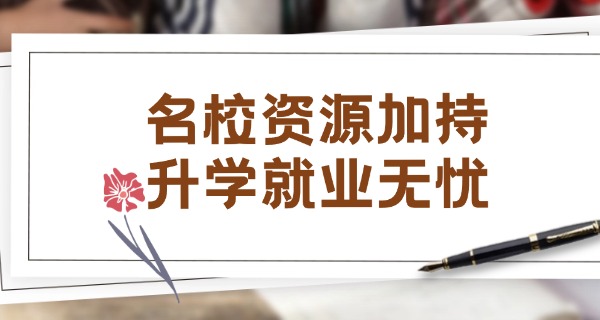武汉贵族学校排名-武汉贵族学校排名