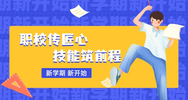 丽江祥和职高-丽江职高祥和