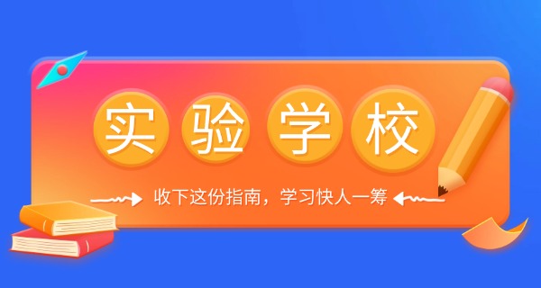 泰	州实验学校陈燕